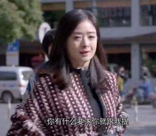 蔣欣成名前跑龍?zhí)椎膭≌?網(wǎng)友竟然是從肩膀認(rèn)出她的！