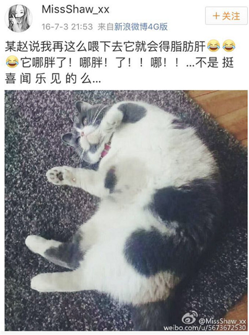 樊勝美的植物人父親也開了微博 簡直要把我笑死了