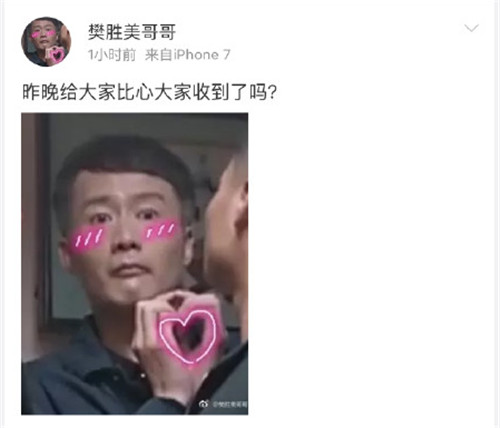 樊勝美的植物人父親也開了微博 簡直要把我笑死了