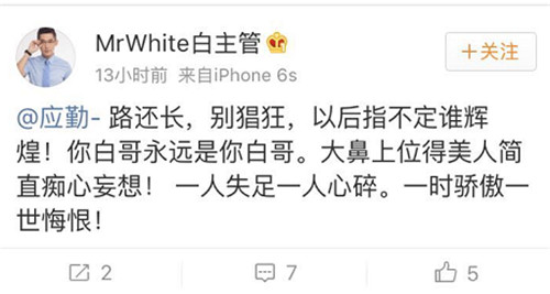 樊勝美的植物人父親也開了微博 簡直要把我笑死了