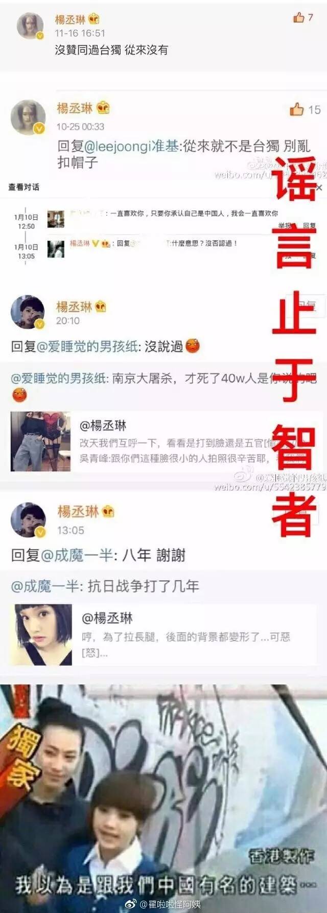 娛樂圈真閨蜜除了唐嫣呂一還有她倆！十幾年風雨相依無間隙！曬合照都不給背后“小三兒”露臉！