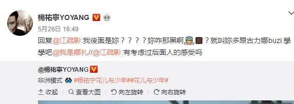 楊佑寧花少實力圈粉，但有一點他和陳柏霖比起來還是輸了