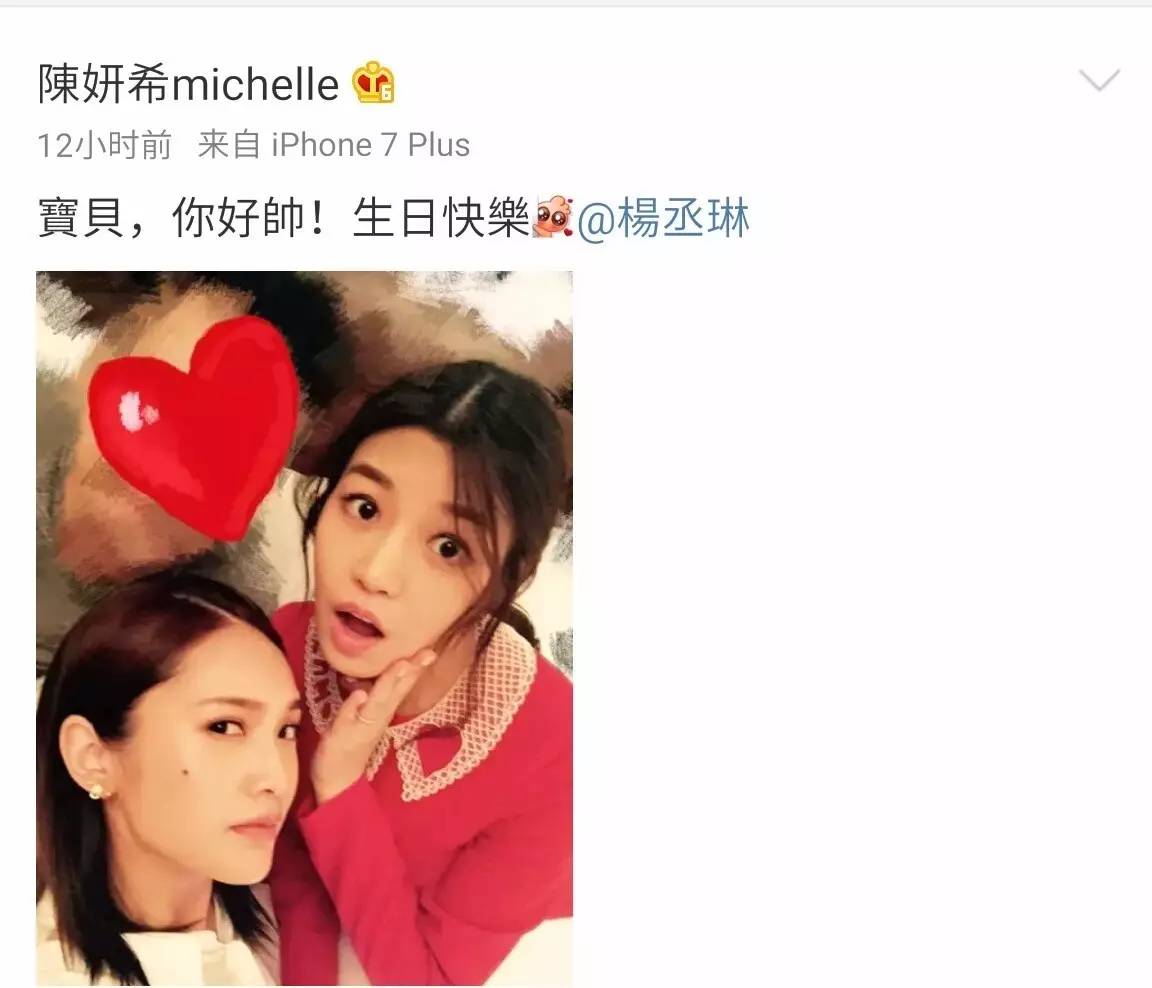 娛樂圈真閨蜜除了唐嫣呂一還有她倆！十幾年風雨相依無間隙！曬合照都不給背后“小三兒”露臉！