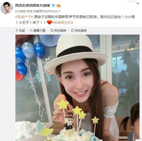 昆凌第二胎出生 周杰倫緊急返臺迎接兒子到來