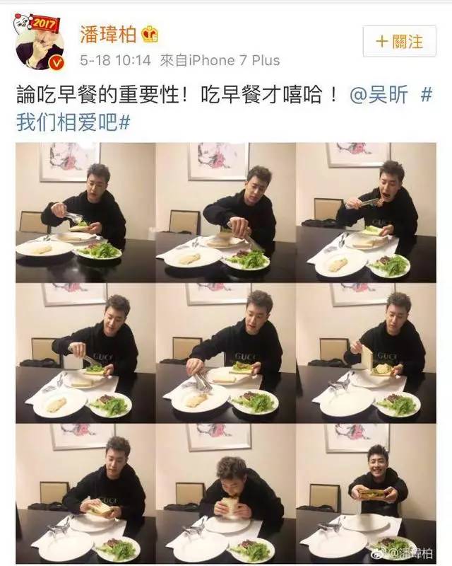 “丑小鴨”逆襲成女神！剪短發清新少女感爆棚！喜歡李易峰？不，其實謝娜幫她助攻過同是L姓的他！