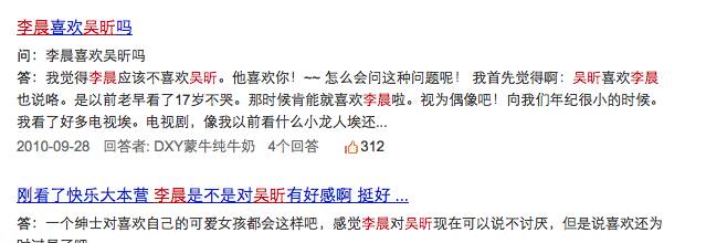 “丑小鴨”逆襲成女神！剪短發清新少女感爆棚！喜歡李易峰？不，其實謝娜幫她助攻過同是L姓的他！