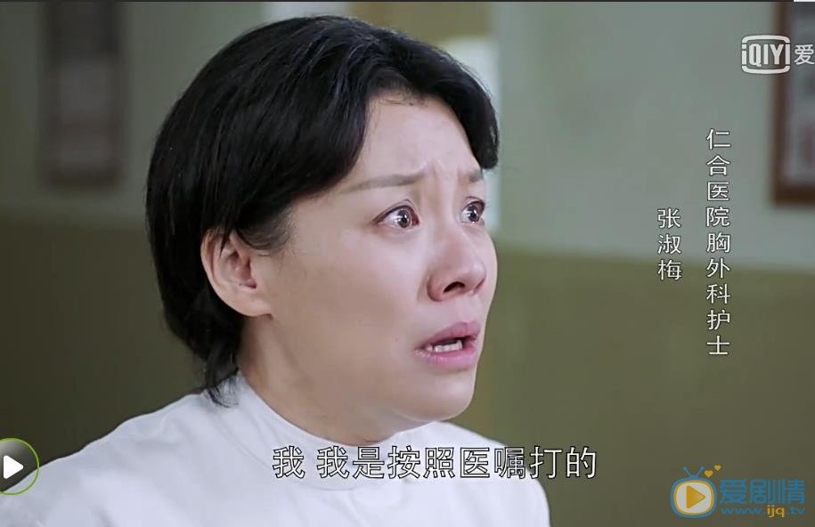 沒想到！《歡樂頌2》里的秀媛院長現實生活中么好看