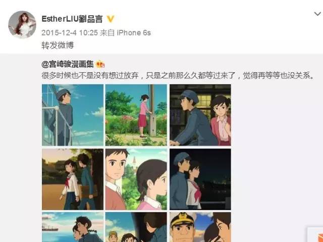 “初夜門”爆肥又變美