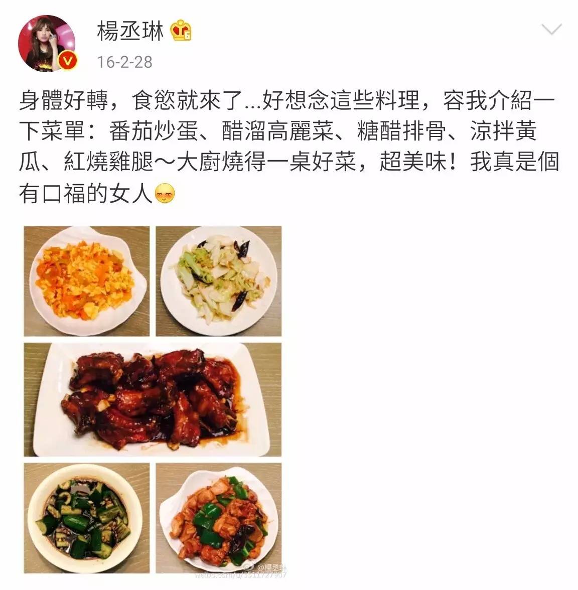 娛樂圈真閨蜜除了唐嫣呂一還有她倆！十幾年風雨相依無間隙！曬合照都不給背后“小三兒”露臉！