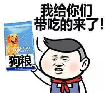 “初夜門”爆肥又變美