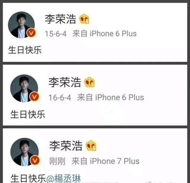 娛樂圈真閨蜜除了唐嫣呂一還有她倆！十幾年風雨相依無間隙！曬合照都不給背后“小三兒”露臉！
