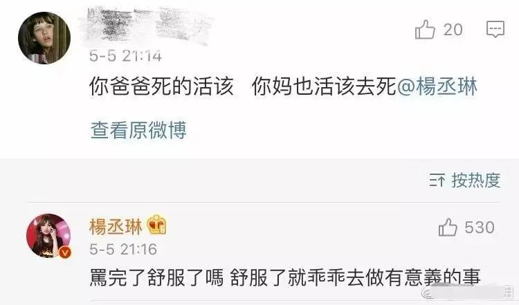 娛樂圈真閨蜜除了唐嫣呂一還有她倆！十幾年風雨相依無間隙！曬合照都不給背后“小三兒”露臉！