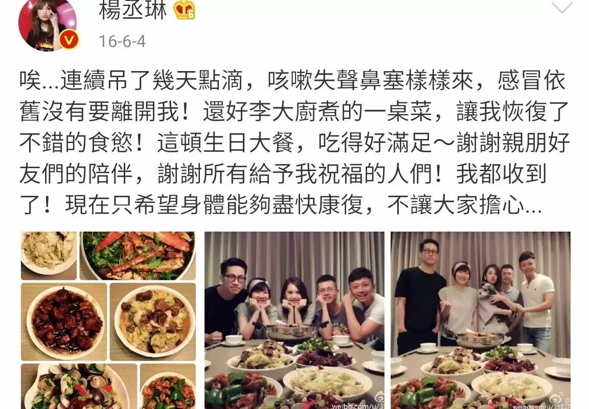 娛樂圈真閨蜜除了唐嫣呂一還有她倆！十幾年風雨相依無間隙！曬合照都不給背后“小三兒”露臉！