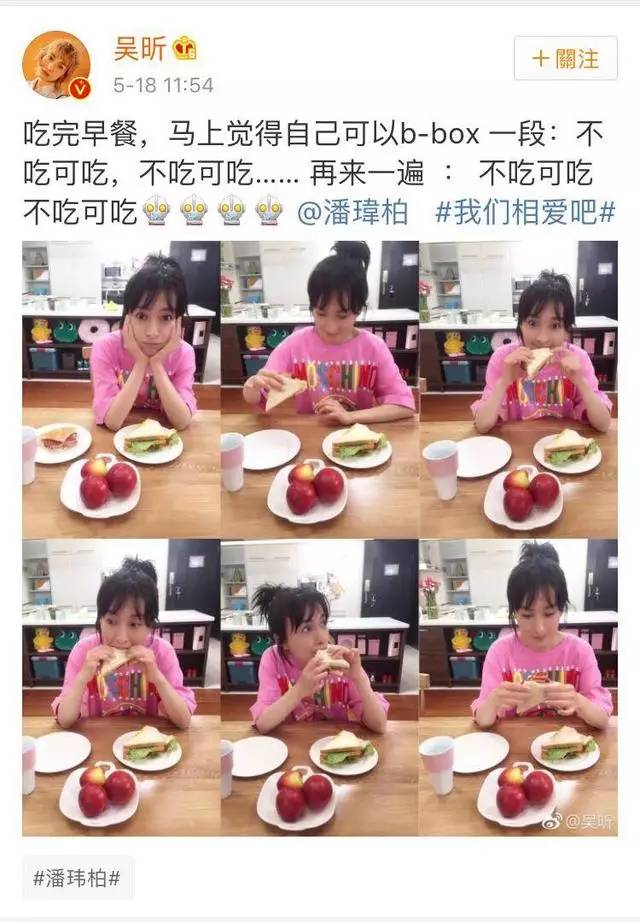 “丑小鴨”逆襲成女神！剪短發清新少女感爆棚！喜歡李易峰？不，其實謝娜幫她助攻過同是L姓的他！