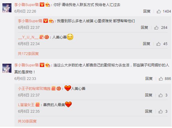 賣菜老人收到假鈔 李小璐氣得要給他匯錢