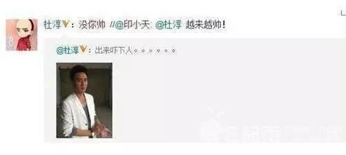 生活被騙婚事業被插刀 印小天應該當選最慘男星！