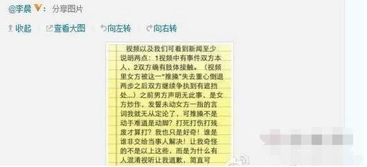 生活被騙婚事業被插刀 印小天應該當選最慘男星！