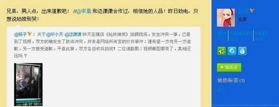 生活被騙婚事業被插刀 印小天應該當選最慘男星！