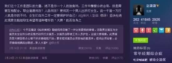 生活被騙婚事業被插刀 印小天應該當選最慘男星！