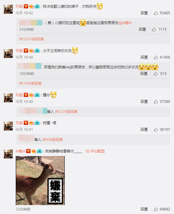 鄧超曬影片逼問自己是不是最帥 鹿晗“一臉嫌棄”