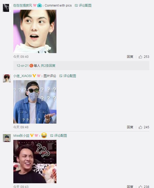 NBA巨星奧尼爾是陳偉霆粉絲？！
