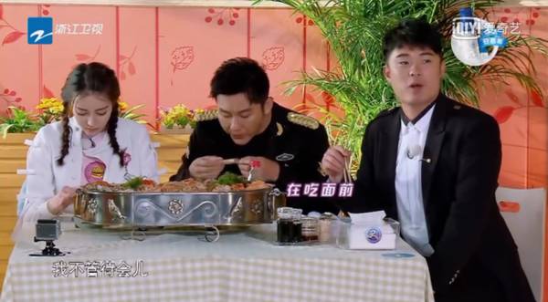 陳赫竟吃掉一個月工資