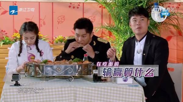 陳赫竟吃掉一個月工資