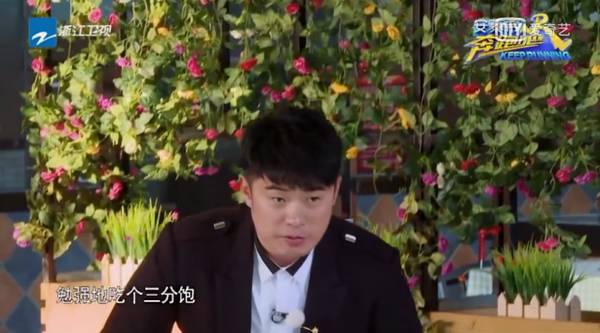 陳赫竟吃掉一個月工資