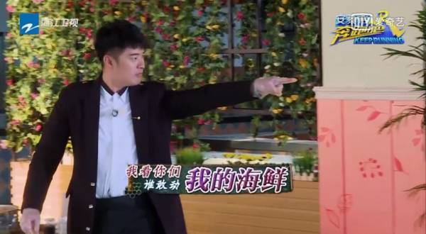 陳赫竟吃掉一個月工資