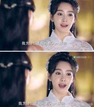 宋茜拍戲嚼口香糖？霸氣回擊：牙太白怪我咯