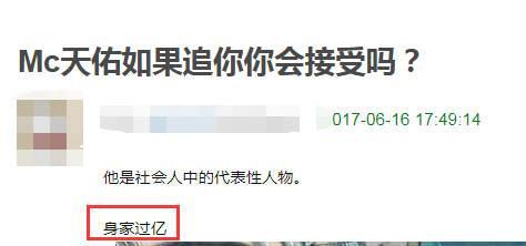 趙本山女兒和天佑戀愛，但網友都在關心男方的上億身家