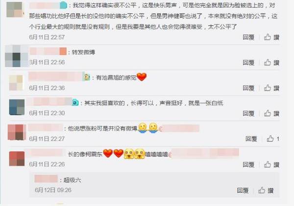 被質疑當評委不公平 羅志祥這樣回應…
