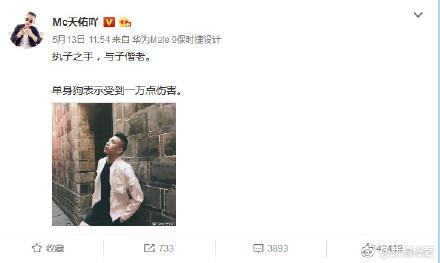 趙本山女兒和天佑戀愛，但網友都在關心男方的上億身家