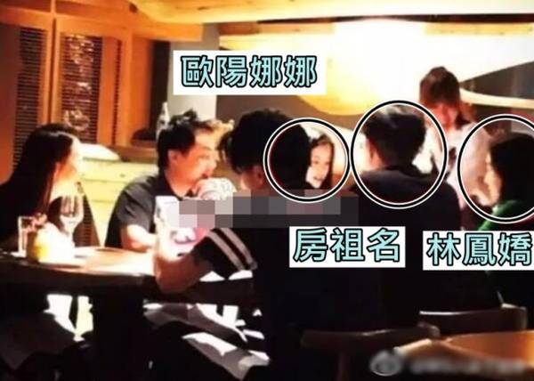房祖名和歐陽娜娜談戀愛？成龍：如果是真的也不錯